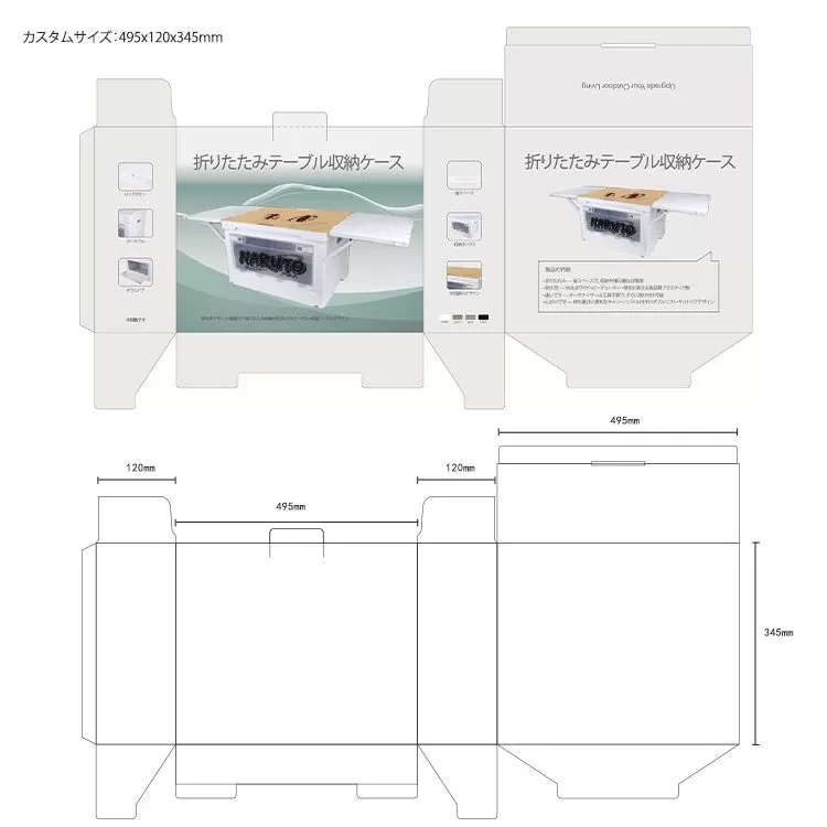 NARUTO-ナルト-」テーマの折りたたみボックス | アニメファン向けカスタム収納